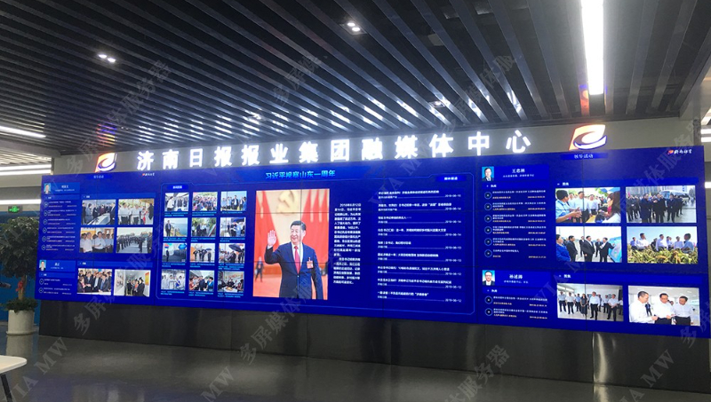 济南日报社