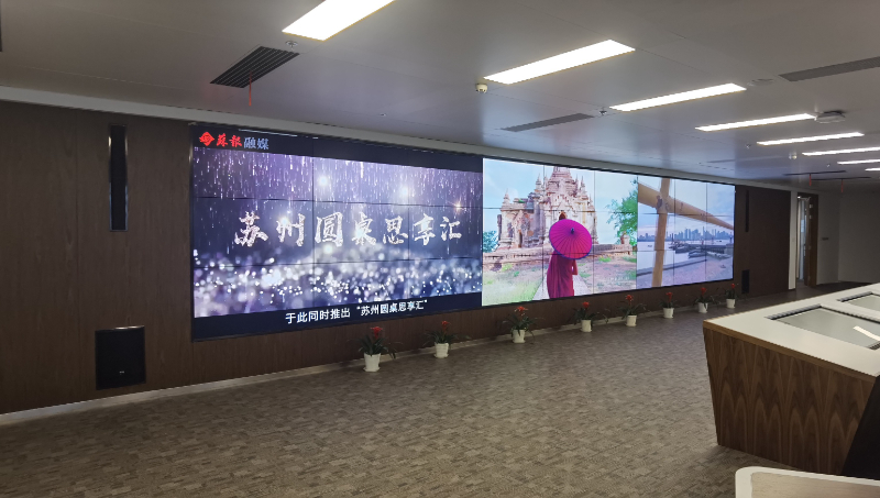 苏州日报社
